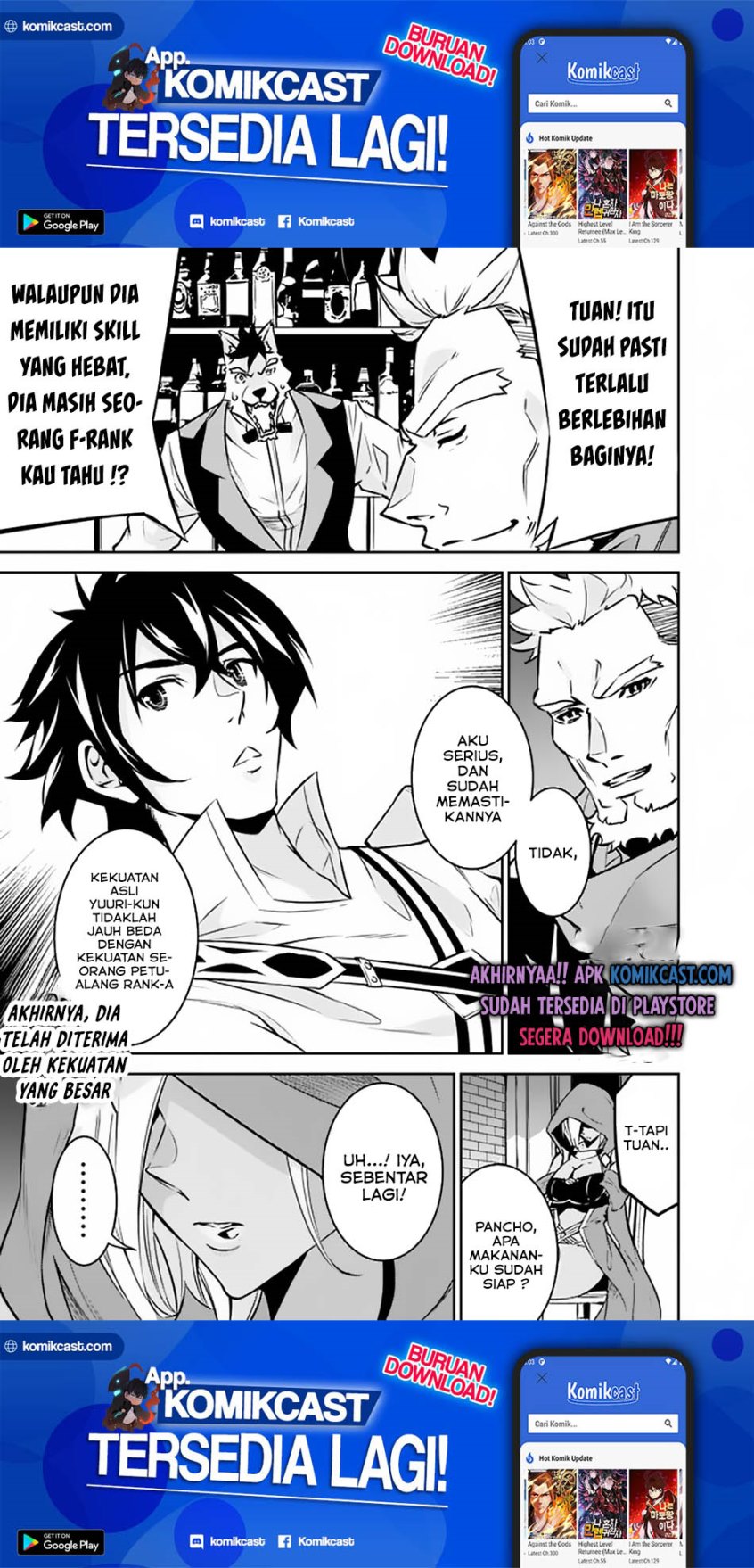 Shijou Saikyou no Mahou Kenshi, F Rank Boukensha ni Tensei Suru ~ Kensei to Matei, 2 Tsu no Zense omotta Otoko no Eiyuutan