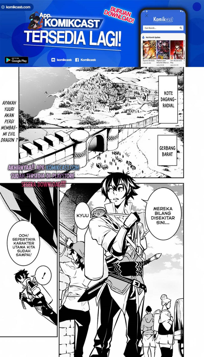Shijou Saikyou no Mahou Kenshi, F Rank Boukensha ni Tensei Suru ~ Kensei to Matei, 2 Tsu no Zense omotta Otoko no Eiyuutan