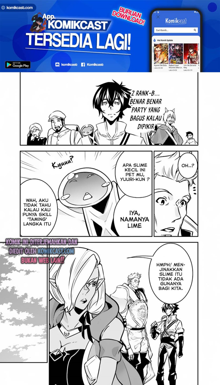 Shijou Saikyou no Mahou Kenshi, F Rank Boukensha ni Tensei Suru ~ Kensei to Matei, 2 Tsu no Zense omotta Otoko no Eiyuutan