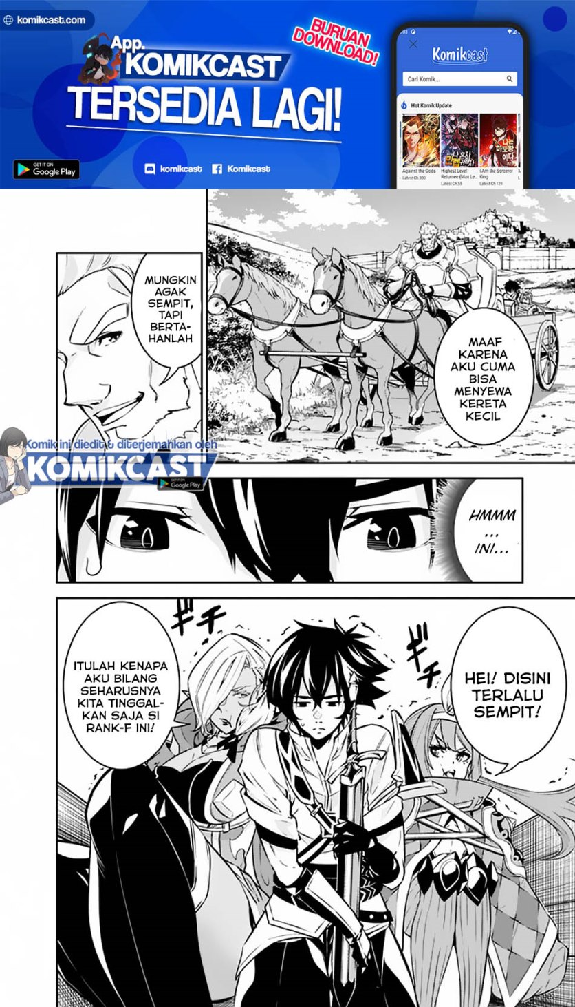 Shijou Saikyou no Mahou Kenshi, F Rank Boukensha ni Tensei Suru ~ Kensei to Matei, 2 Tsu no Zense omotta Otoko no Eiyuutan