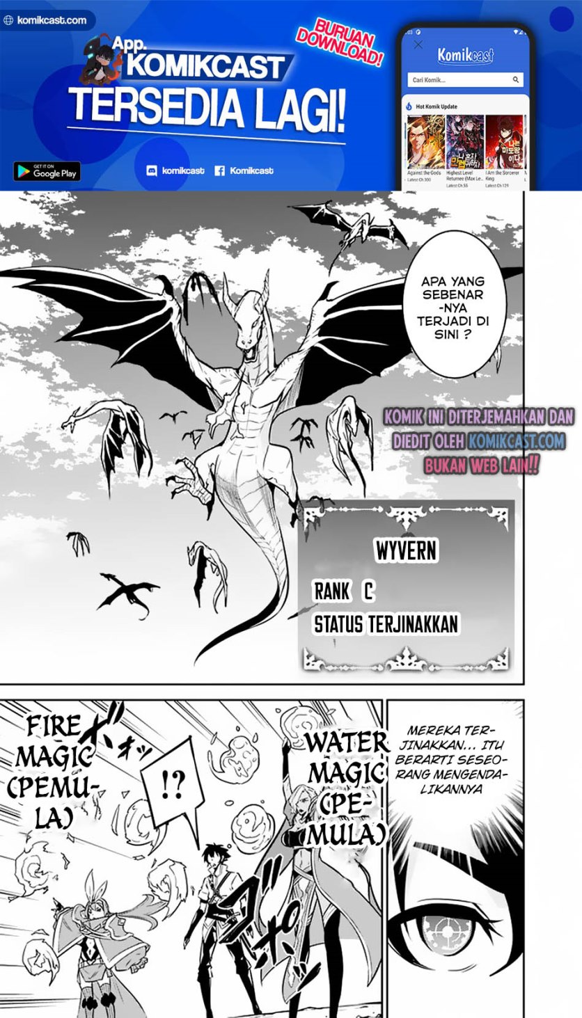 Shijou Saikyou no Mahou Kenshi, F Rank Boukensha ni Tensei Suru ~ Kensei to Matei, 2 Tsu no Zense omotta Otoko no Eiyuutan