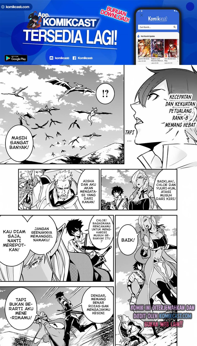 Shijou Saikyou no Mahou Kenshi, F Rank Boukensha ni Tensei Suru ~ Kensei to Matei, 2 Tsu no Zense omotta Otoko no Eiyuutan
