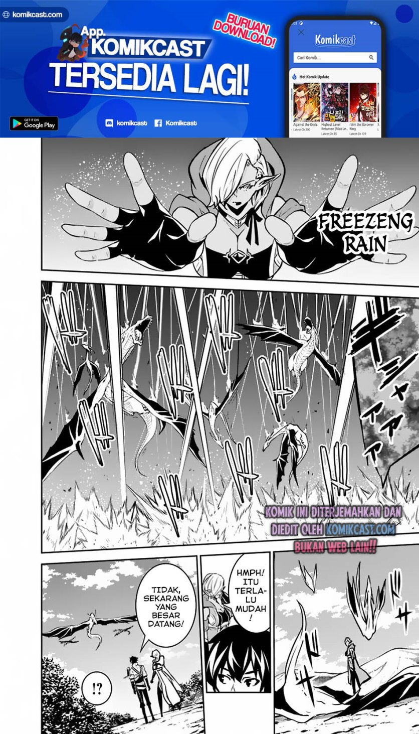 Shijou Saikyou no Mahou Kenshi, F Rank Boukensha ni Tensei Suru ~ Kensei to Matei, 2 Tsu no Zense omotta Otoko no Eiyuutan