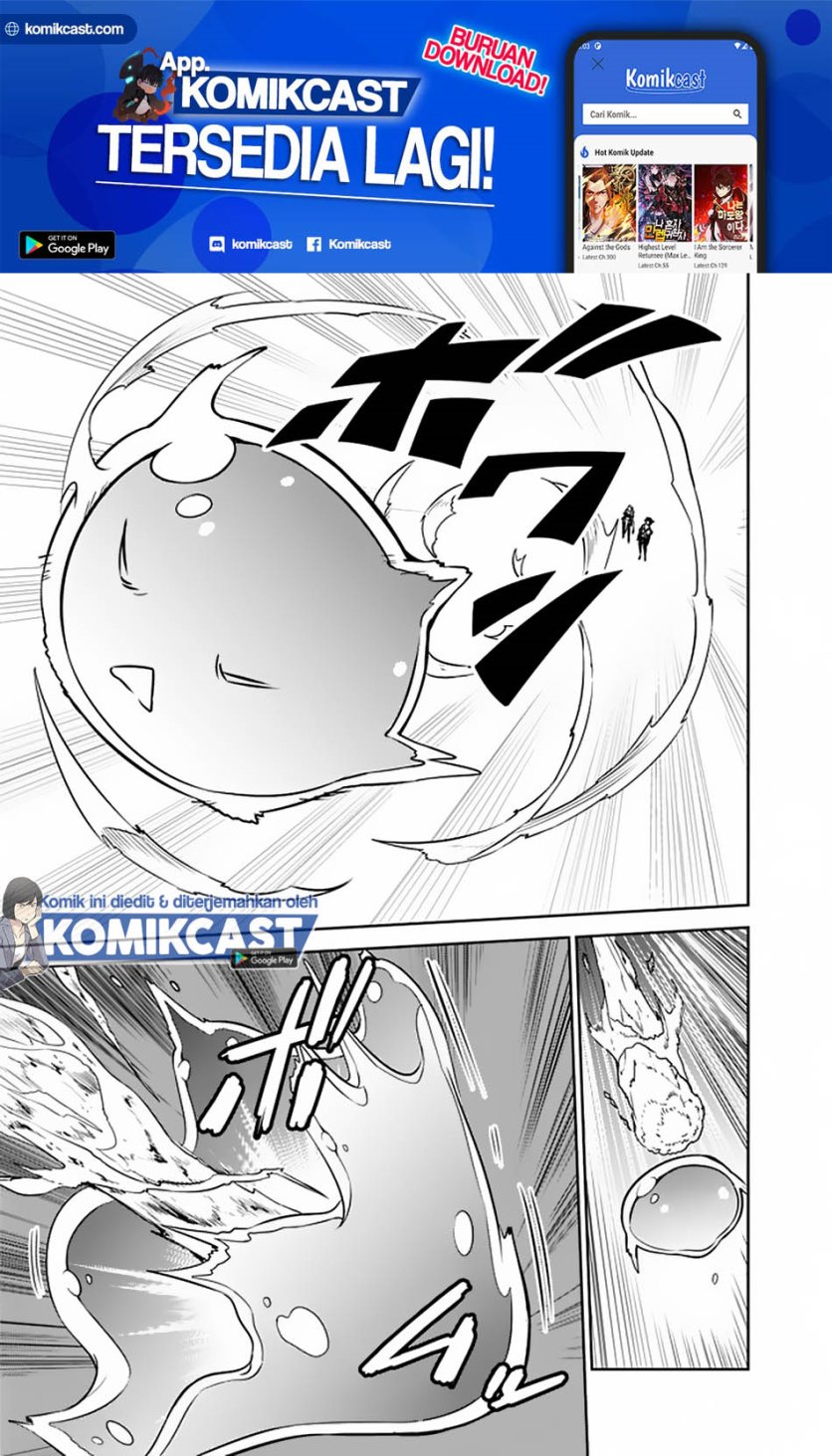 Shijou Saikyou no Mahou Kenshi, F Rank Boukensha ni Tensei Suru ~ Kensei to Matei, 2 Tsu no Zense omotta Otoko no Eiyuutan