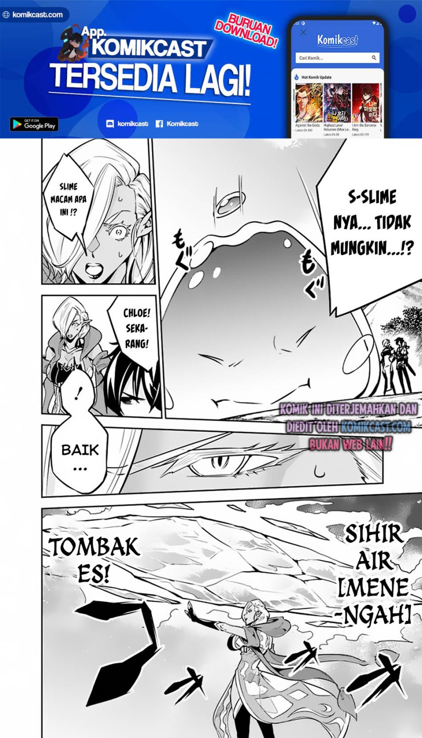 Shijou Saikyou no Mahou Kenshi, F Rank Boukensha ni Tensei Suru ~ Kensei to Matei, 2 Tsu no Zense omotta Otoko no Eiyuutan
