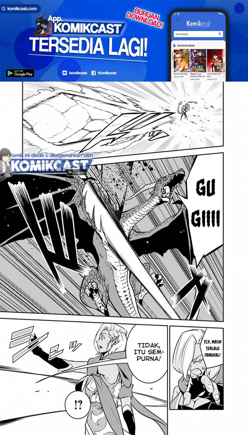 Shijou Saikyou no Mahou Kenshi, F Rank Boukensha ni Tensei Suru ~ Kensei to Matei, 2 Tsu no Zense omotta Otoko no Eiyuutan