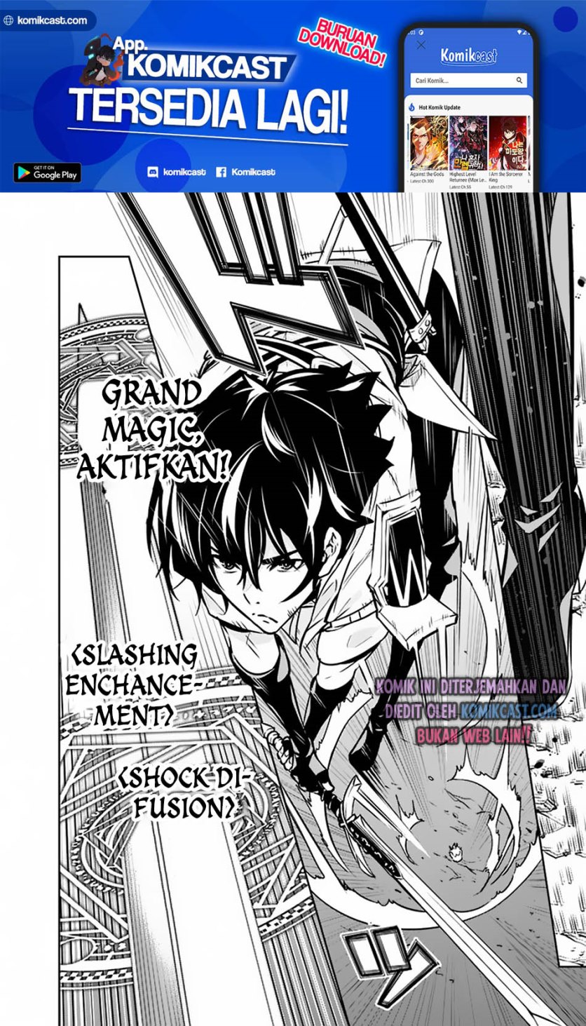 Shijou Saikyou no Mahou Kenshi, F Rank Boukensha ni Tensei Suru ~ Kensei to Matei, 2 Tsu no Zense omotta Otoko no Eiyuutan