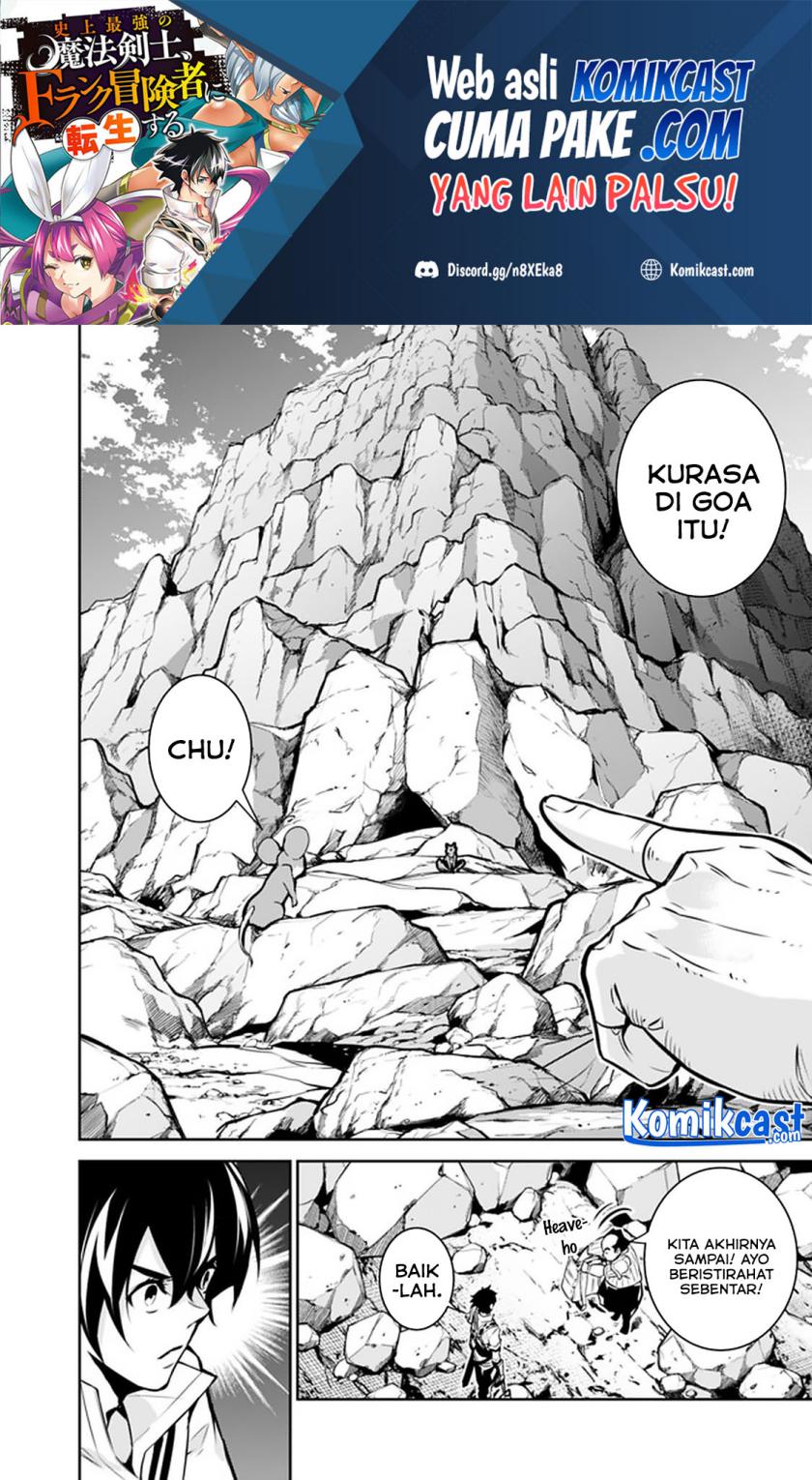 Shijou Saikyou no Mahou Kenshi, F Rank Boukensha ni Tensei Suru ~ Kensei to Matei, 2 Tsu no Zense omotta Otoko no Eiyuutan