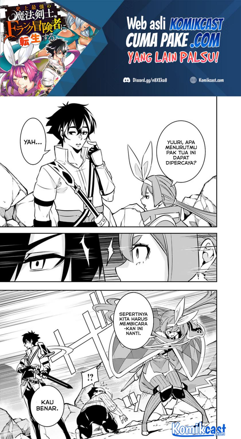 Shijou Saikyou no Mahou Kenshi, F Rank Boukensha ni Tensei Suru ~ Kensei to Matei, 2 Tsu no Zense omotta Otoko no Eiyuutan