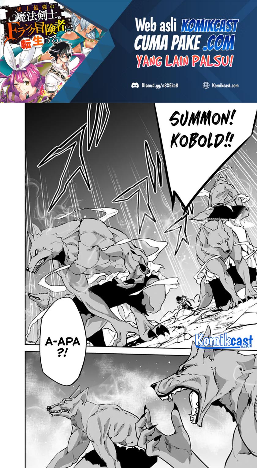 Shijou Saikyou no Mahou Kenshi, F Rank Boukensha ni Tensei Suru ~ Kensei to Matei, 2 Tsu no Zense omotta Otoko no Eiyuutan