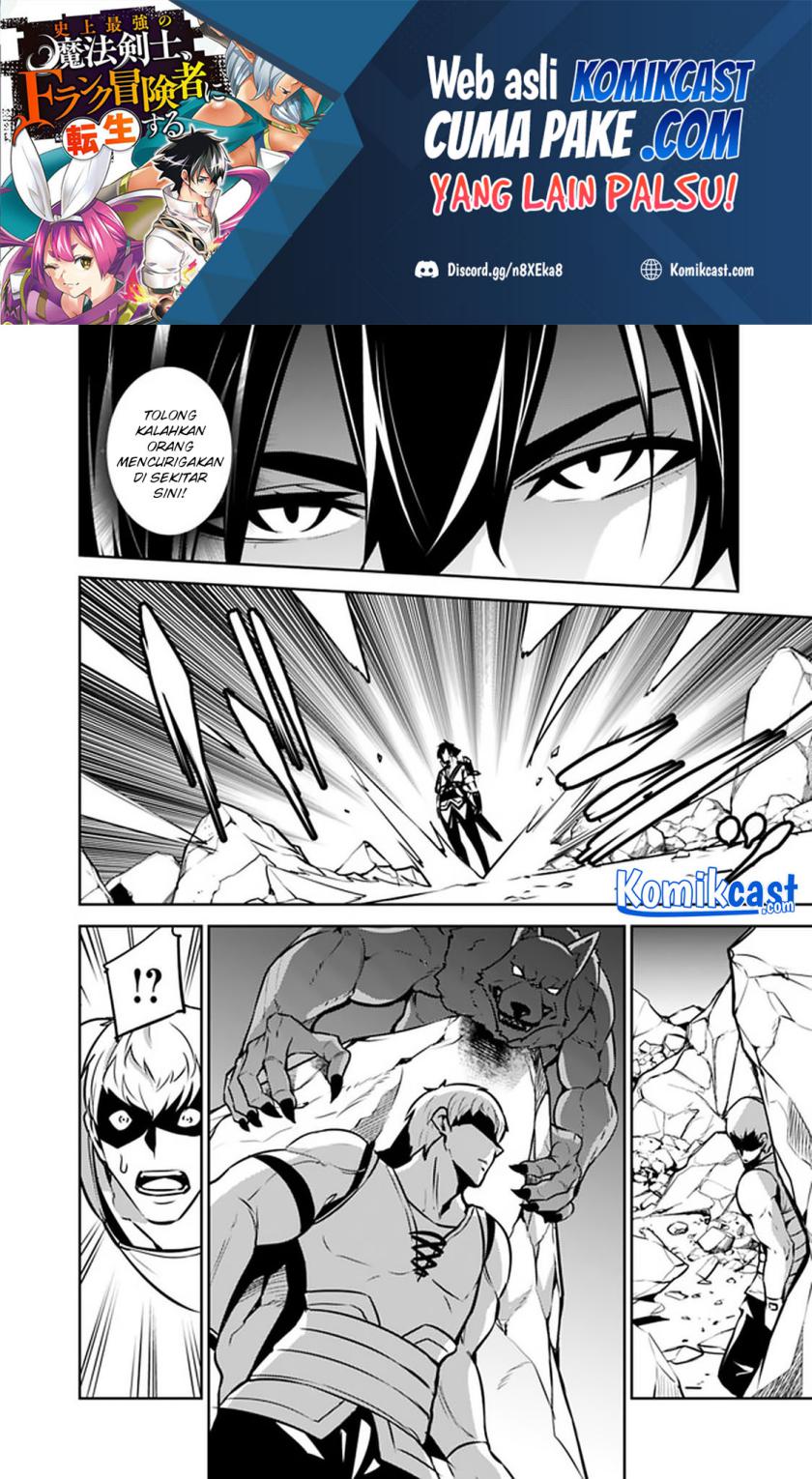 Shijou Saikyou no Mahou Kenshi, F Rank Boukensha ni Tensei Suru ~ Kensei to Matei, 2 Tsu no Zense omotta Otoko no Eiyuutan