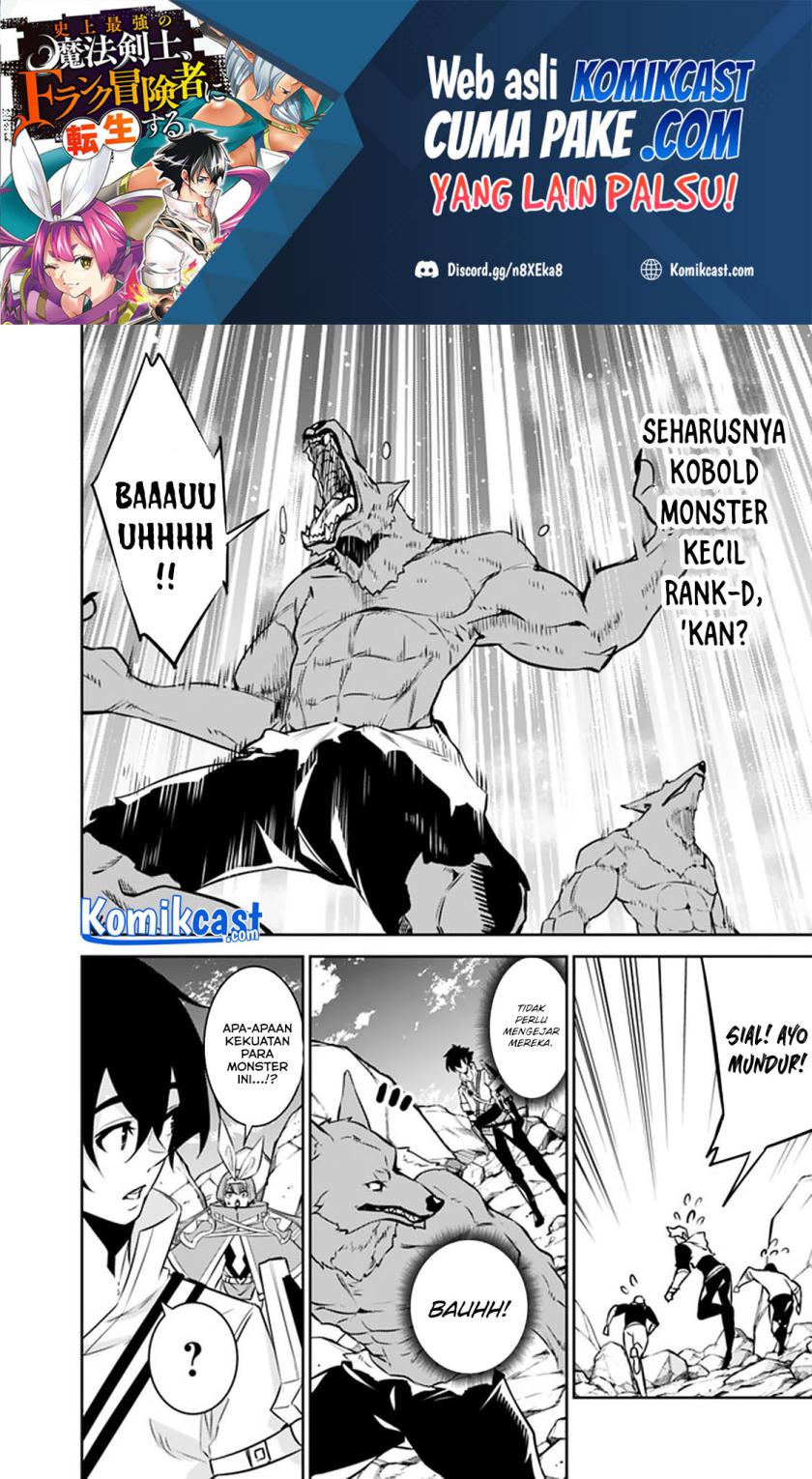 Shijou Saikyou no Mahou Kenshi, F Rank Boukensha ni Tensei Suru ~ Kensei to Matei, 2 Tsu no Zense omotta Otoko no Eiyuutan