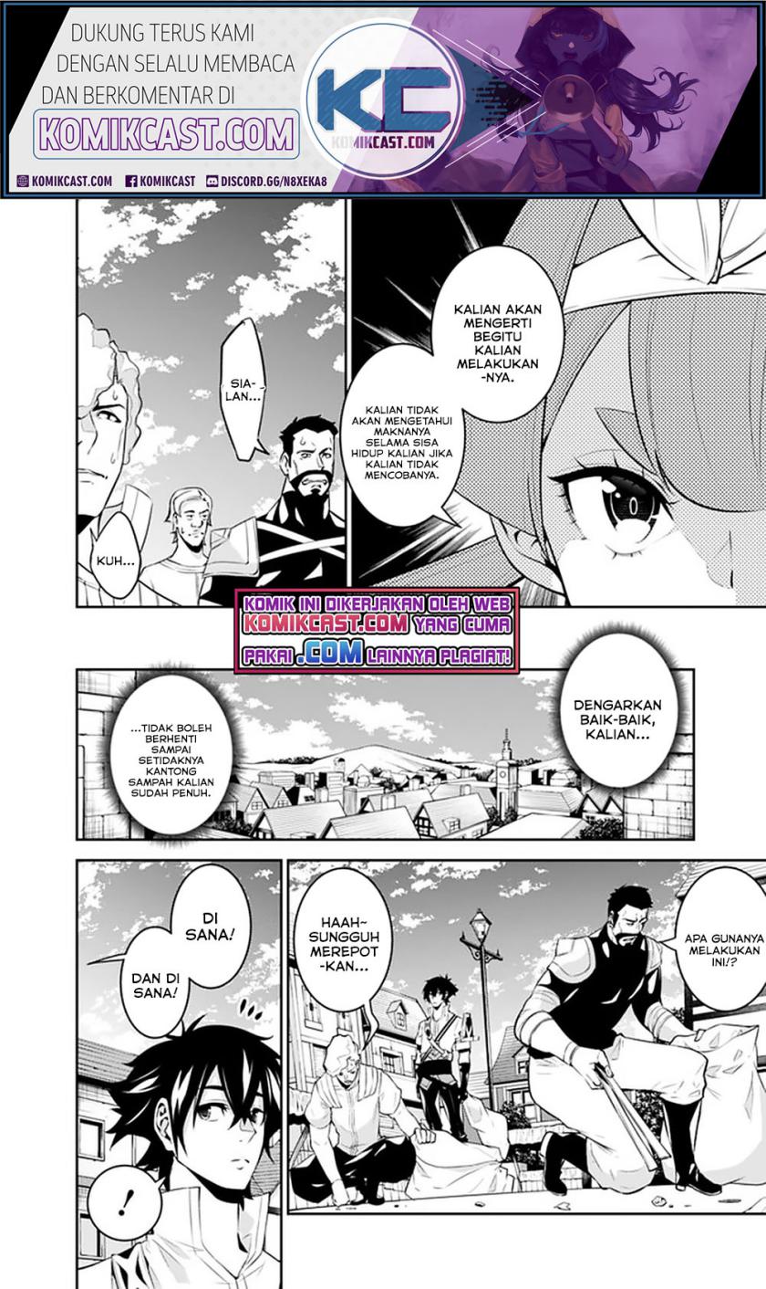 Shijou Saikyou no Mahou Kenshi, F Rank Boukensha ni Tensei Suru ~ Kensei to Matei, 2 Tsu no Zense omotta Otoko no Eiyuutan
