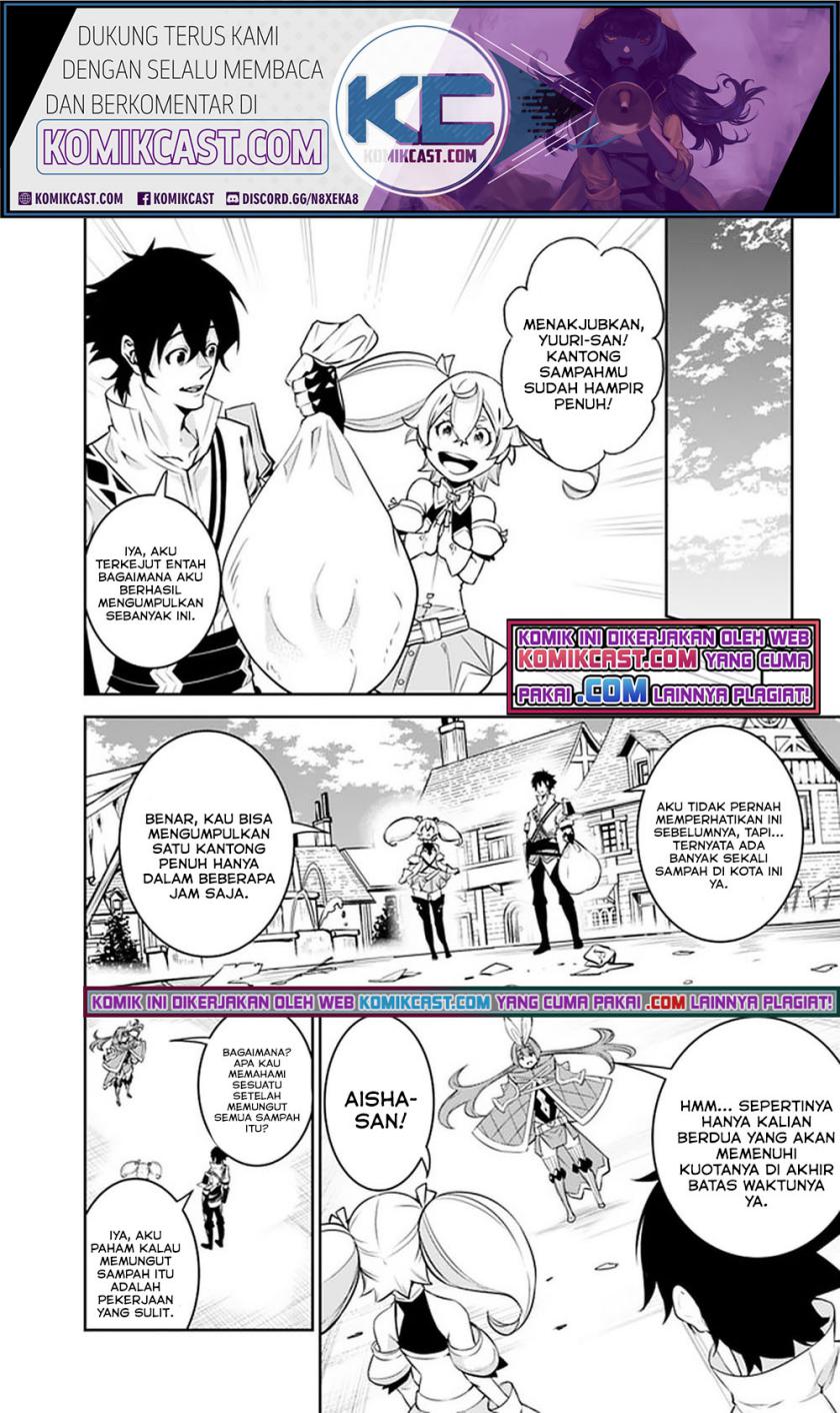 Shijou Saikyou no Mahou Kenshi, F Rank Boukensha ni Tensei Suru ~ Kensei to Matei, 2 Tsu no Zense omotta Otoko no Eiyuutan