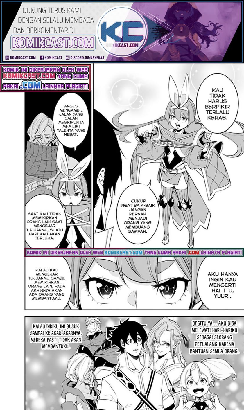 Shijou Saikyou no Mahou Kenshi, F Rank Boukensha ni Tensei Suru ~ Kensei to Matei, 2 Tsu no Zense omotta Otoko no Eiyuutan