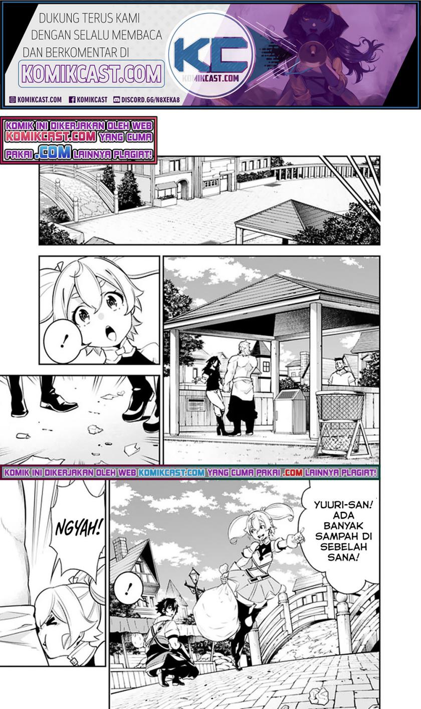Shijou Saikyou no Mahou Kenshi, F Rank Boukensha ni Tensei Suru ~ Kensei to Matei, 2 Tsu no Zense omotta Otoko no Eiyuutan