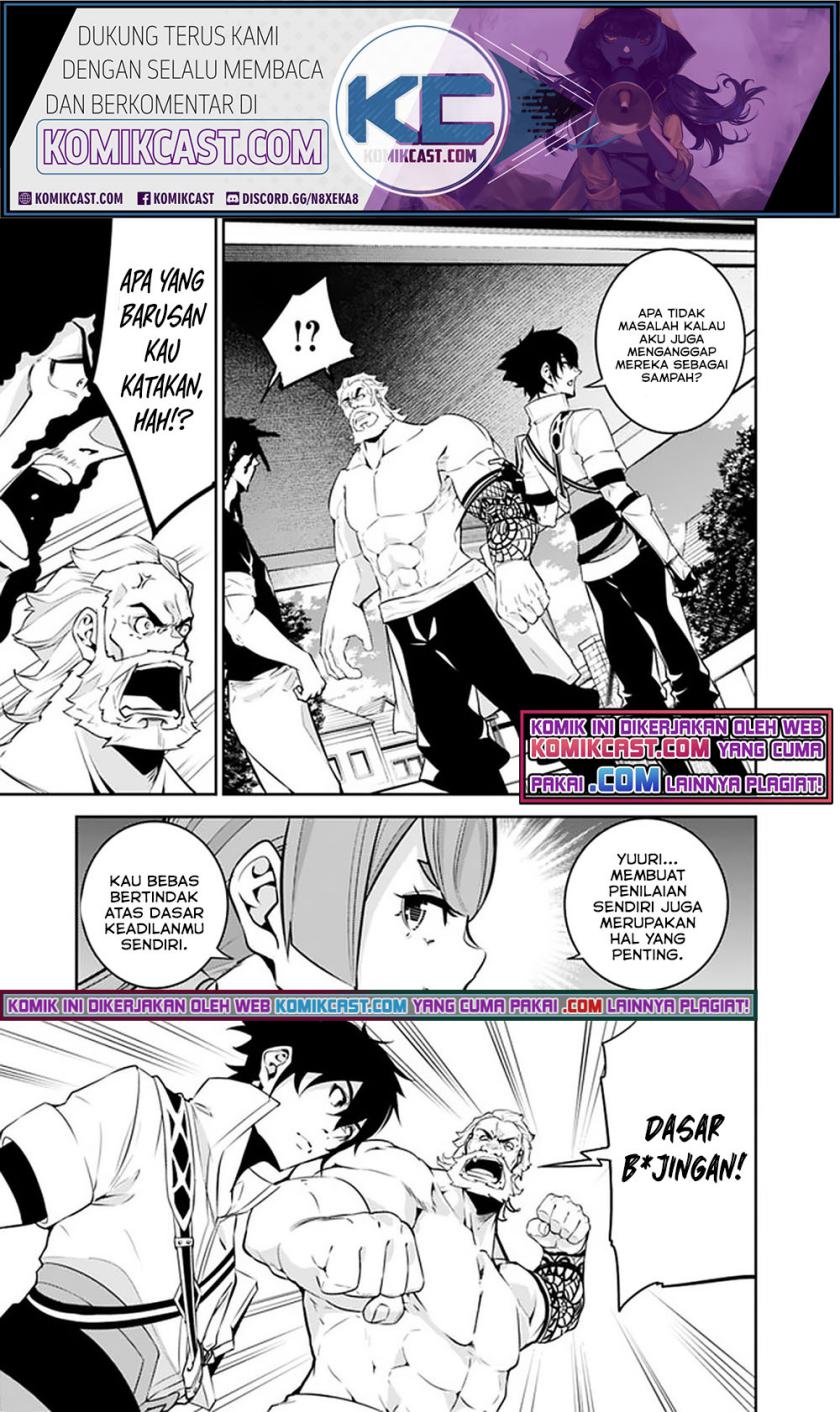 Shijou Saikyou no Mahou Kenshi, F Rank Boukensha ni Tensei Suru ~ Kensei to Matei, 2 Tsu no Zense omotta Otoko no Eiyuutan