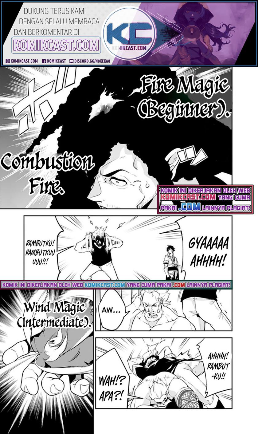 Shijou Saikyou no Mahou Kenshi, F Rank Boukensha ni Tensei Suru ~ Kensei to Matei, 2 Tsu no Zense omotta Otoko no Eiyuutan