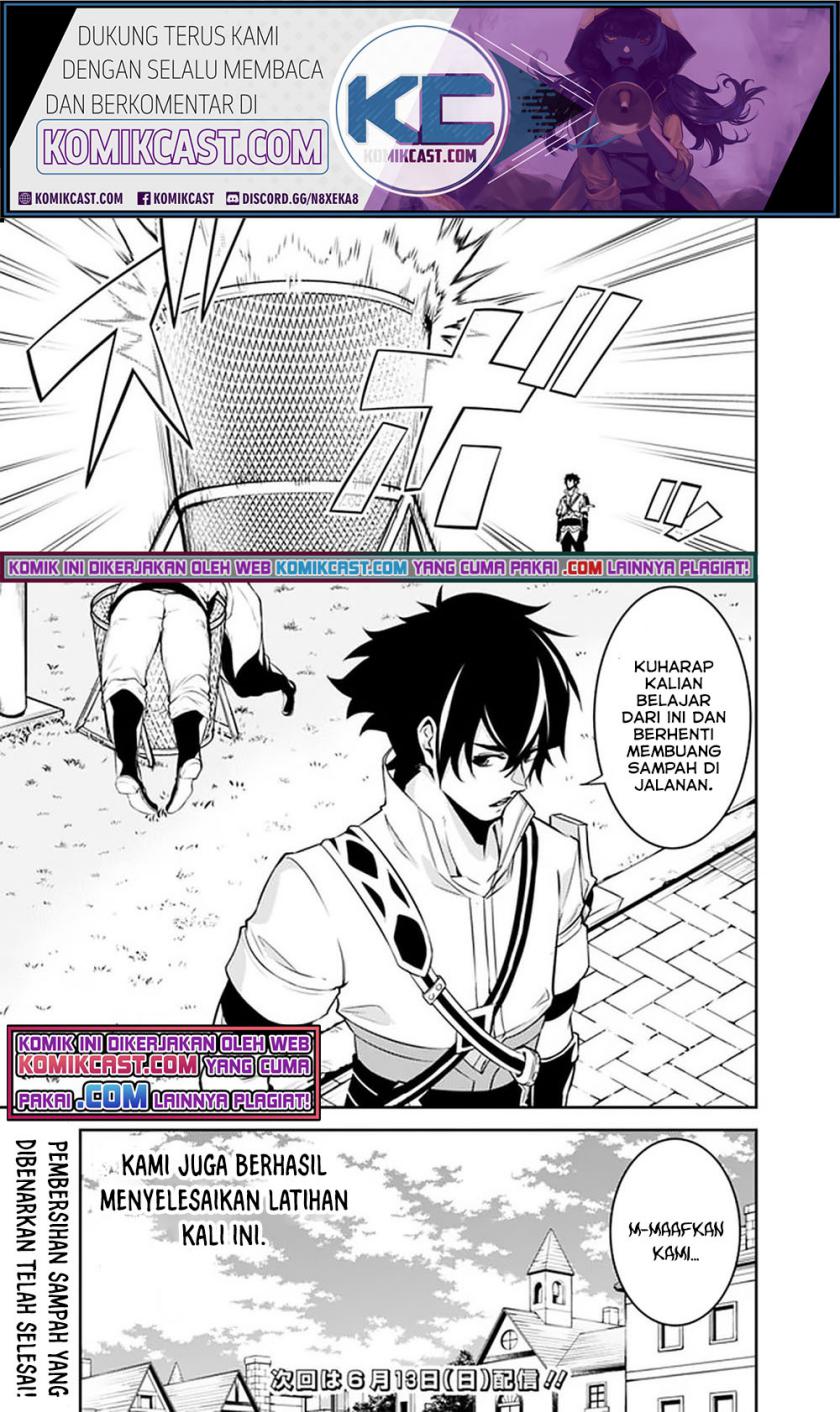 Shijou Saikyou no Mahou Kenshi, F Rank Boukensha ni Tensei Suru ~ Kensei to Matei, 2 Tsu no Zense omotta Otoko no Eiyuutan