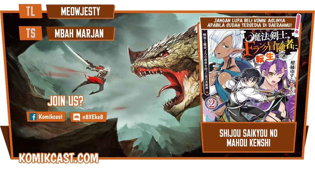 Shijou Saikyou no Mahou Kenshi, F Rank Boukensha ni Tensei Suru ~ Kensei to Matei, 2 Tsu no Zense omotta Otoko no Eiyuutan