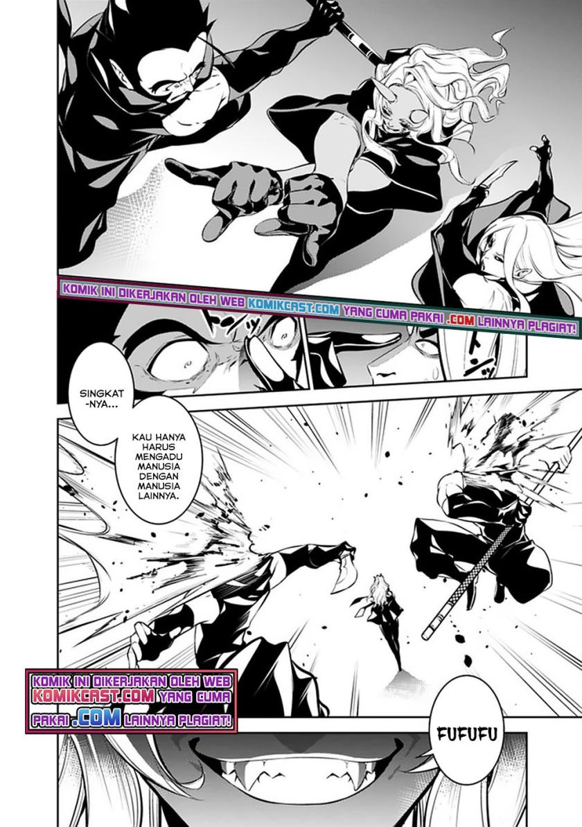 Shijou Saikyou no Mahou Kenshi, F Rank Boukensha ni Tensei Suru ~ Kensei to Matei, 2 Tsu no Zense omotta Otoko no Eiyuutan