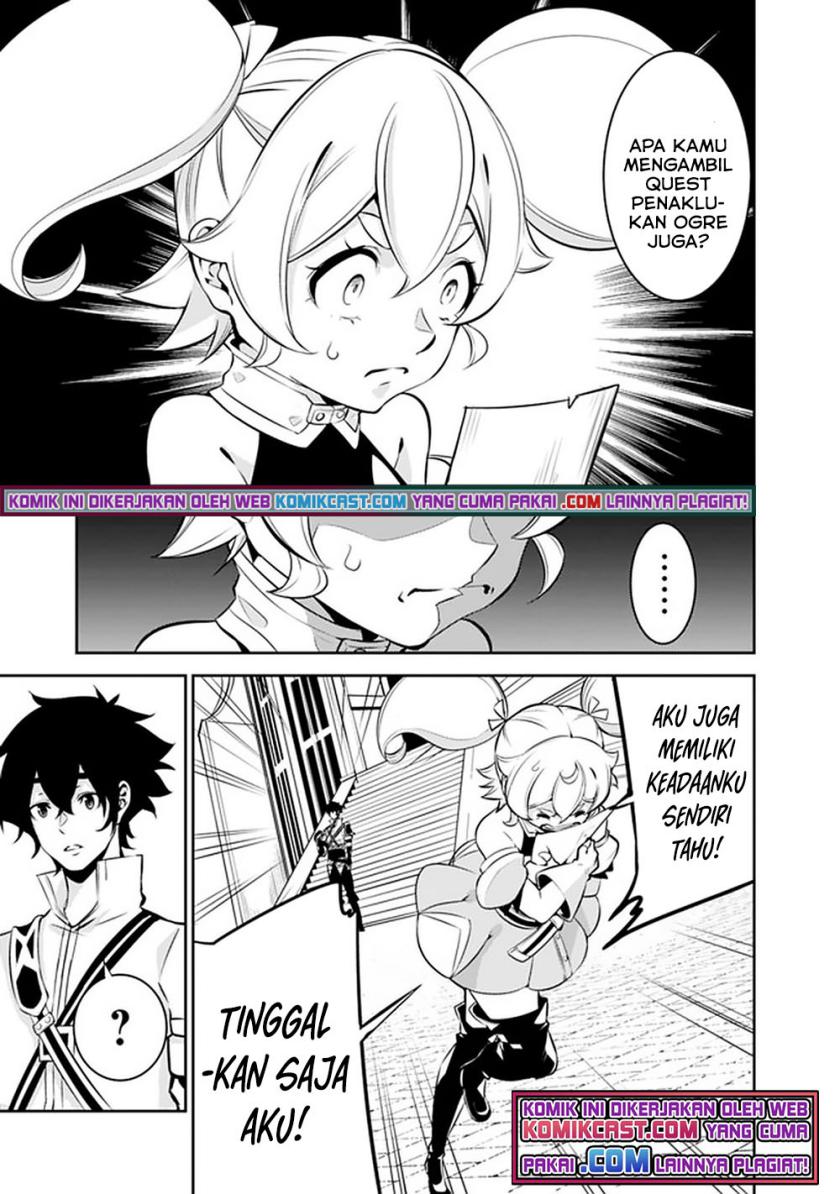 Shijou Saikyou no Mahou Kenshi, F Rank Boukensha ni Tensei Suru ~ Kensei to Matei, 2 Tsu no Zense omotta Otoko no Eiyuutan