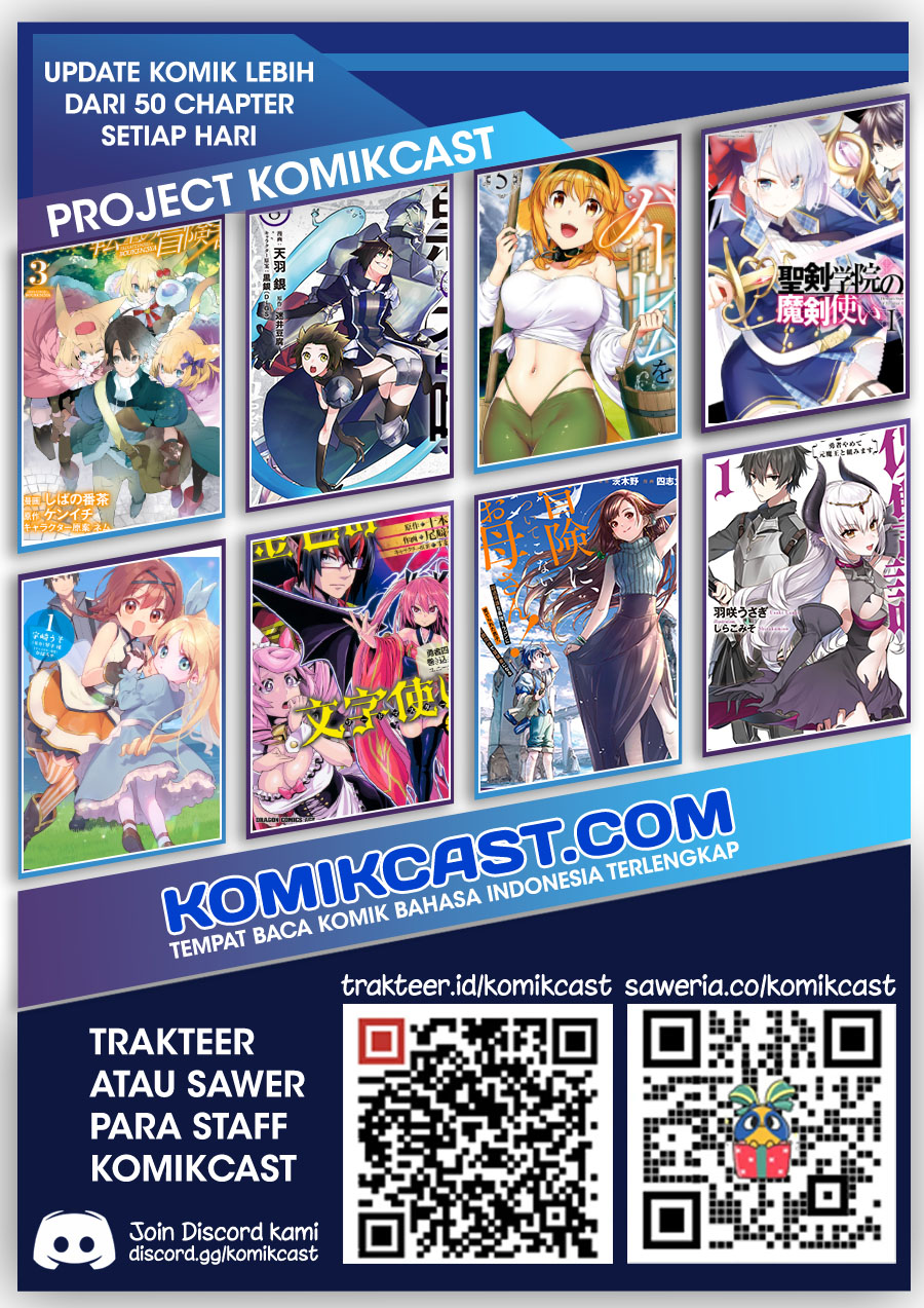 Shijou Saikyou no Mahou Kenshi, F Rank Boukensha ni Tensei Suru ~ Kensei to Matei, 2 Tsu no Zense omotta Otoko no Eiyuutan