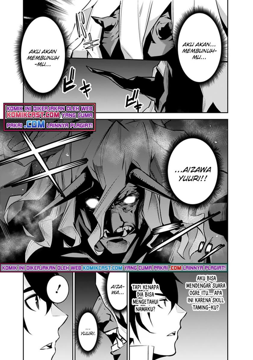 Shijou Saikyou no Mahou Kenshi, F Rank Boukensha ni Tensei Suru ~ Kensei to Matei, 2 Tsu no Zense omotta Otoko no Eiyuutan