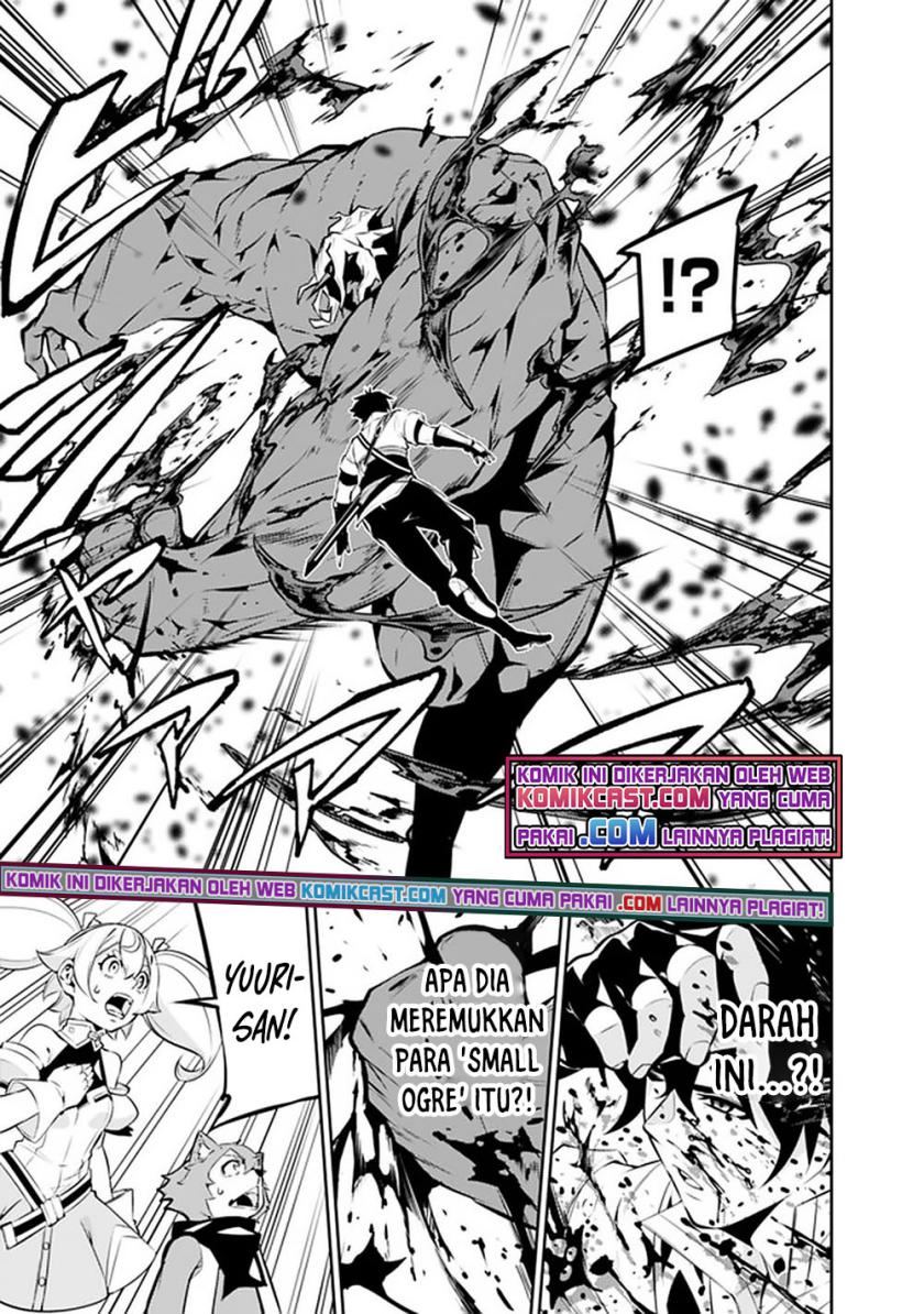 Shijou Saikyou no Mahou Kenshi, F Rank Boukensha ni Tensei Suru ~ Kensei to Matei, 2 Tsu no Zense omotta Otoko no Eiyuutan