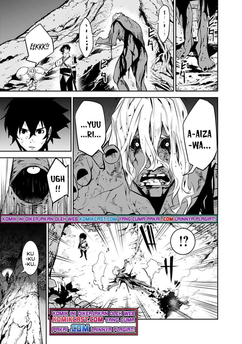 Shijou Saikyou no Mahou Kenshi, F Rank Boukensha ni Tensei Suru ~ Kensei to Matei, 2 Tsu no Zense omotta Otoko no Eiyuutan