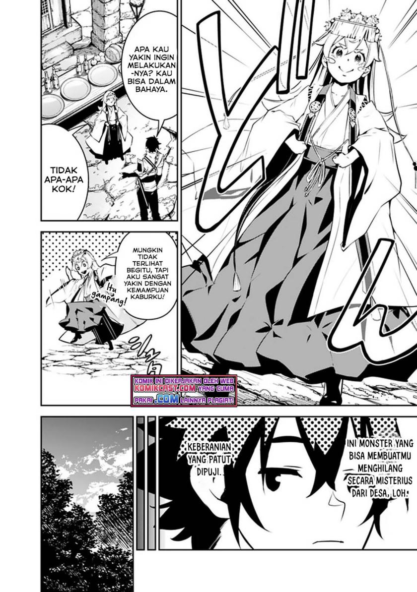 Shijou Saikyou no Mahou Kenshi, F Rank Boukensha ni Tensei Suru ~ Kensei to Matei, 2 Tsu no Zense omotta Otoko no Eiyuutan