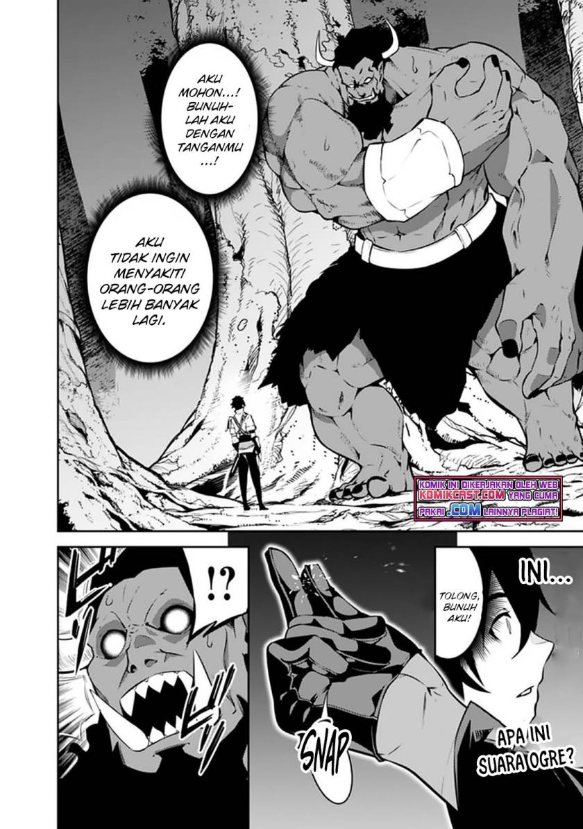 Shijou Saikyou no Mahou Kenshi, F Rank Boukensha ni Tensei Suru ~ Kensei to Matei, 2 Tsu no Zense omotta Otoko no Eiyuutan