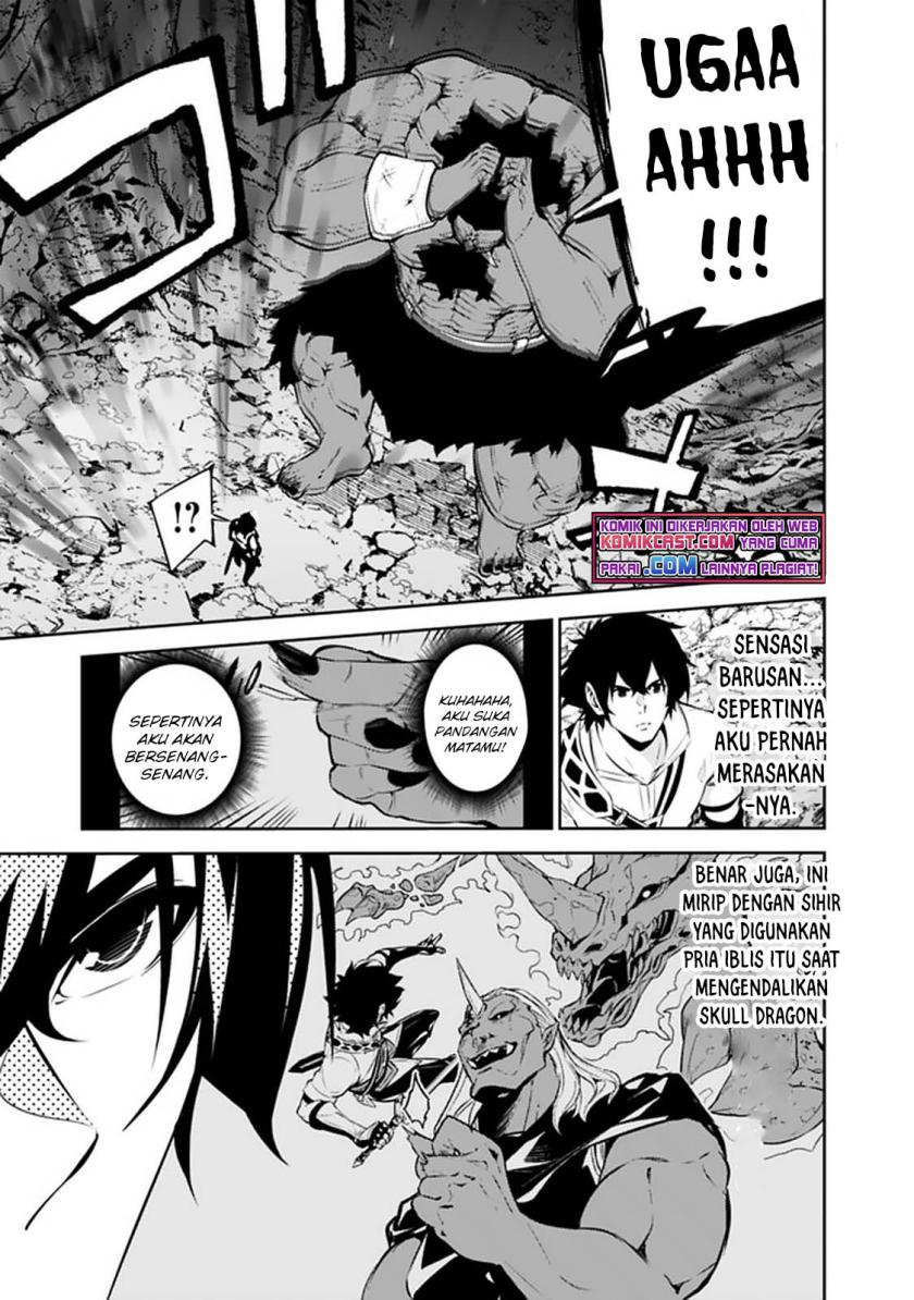 Shijou Saikyou no Mahou Kenshi, F Rank Boukensha ni Tensei Suru ~ Kensei to Matei, 2 Tsu no Zense omotta Otoko no Eiyuutan