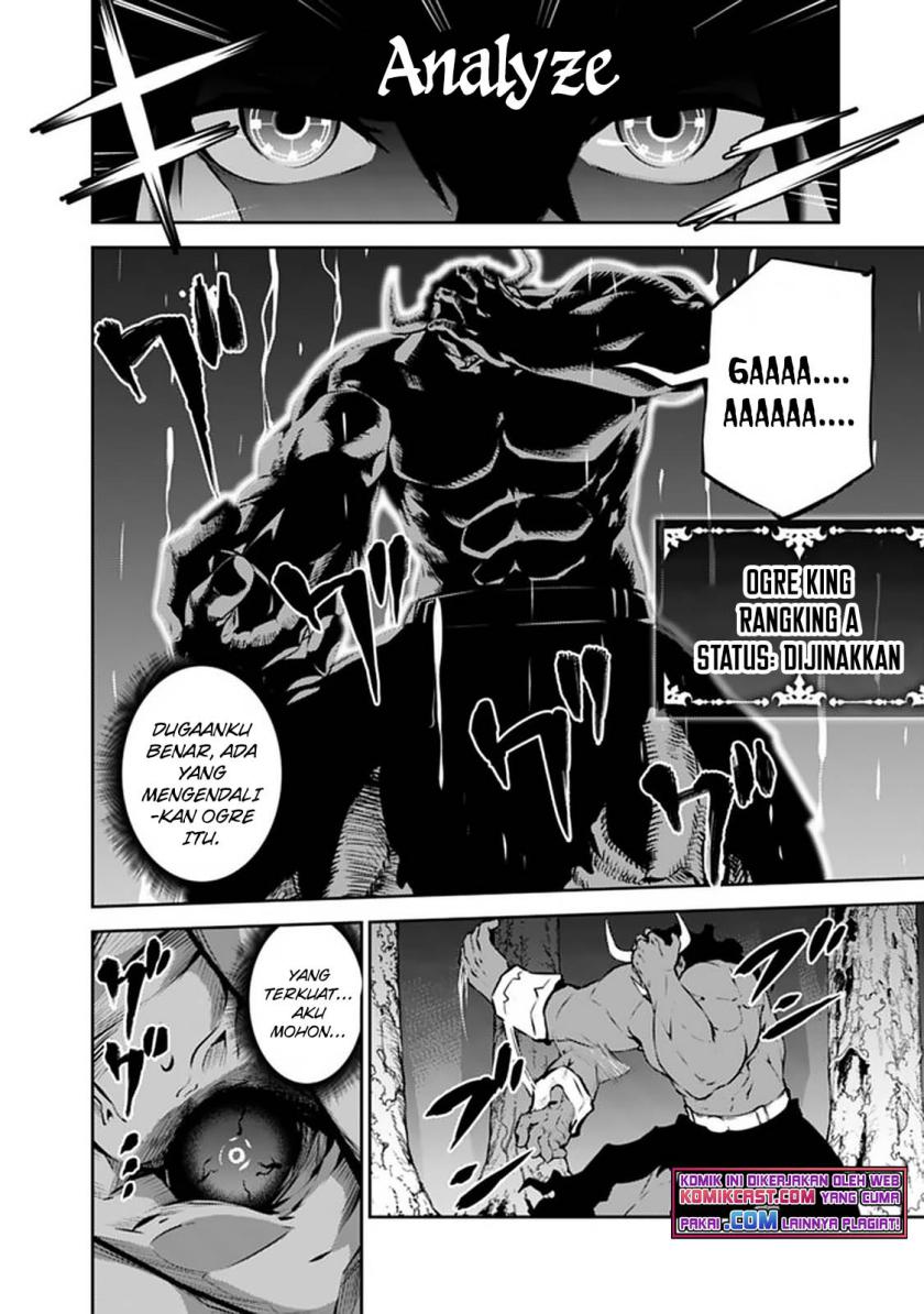 Shijou Saikyou no Mahou Kenshi, F Rank Boukensha ni Tensei Suru ~ Kensei to Matei, 2 Tsu no Zense omotta Otoko no Eiyuutan