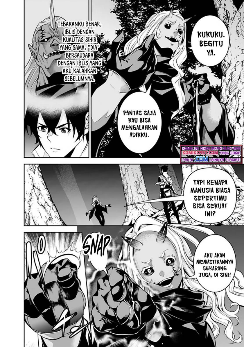 Shijou Saikyou no Mahou Kenshi, F Rank Boukensha ni Tensei Suru ~ Kensei to Matei, 2 Tsu no Zense omotta Otoko no Eiyuutan