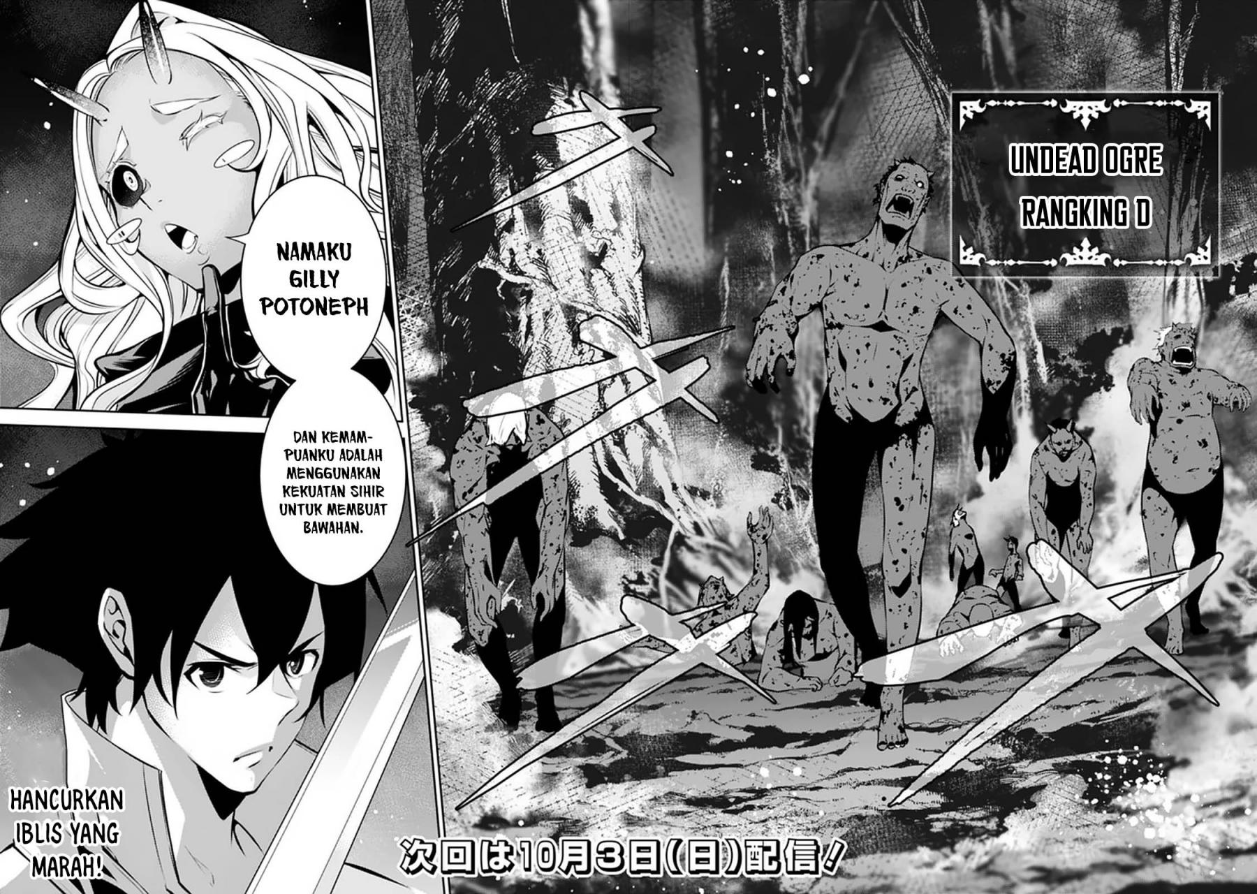 Shijou Saikyou no Mahou Kenshi, F Rank Boukensha ni Tensei Suru ~ Kensei to Matei, 2 Tsu no Zense omotta Otoko no Eiyuutan