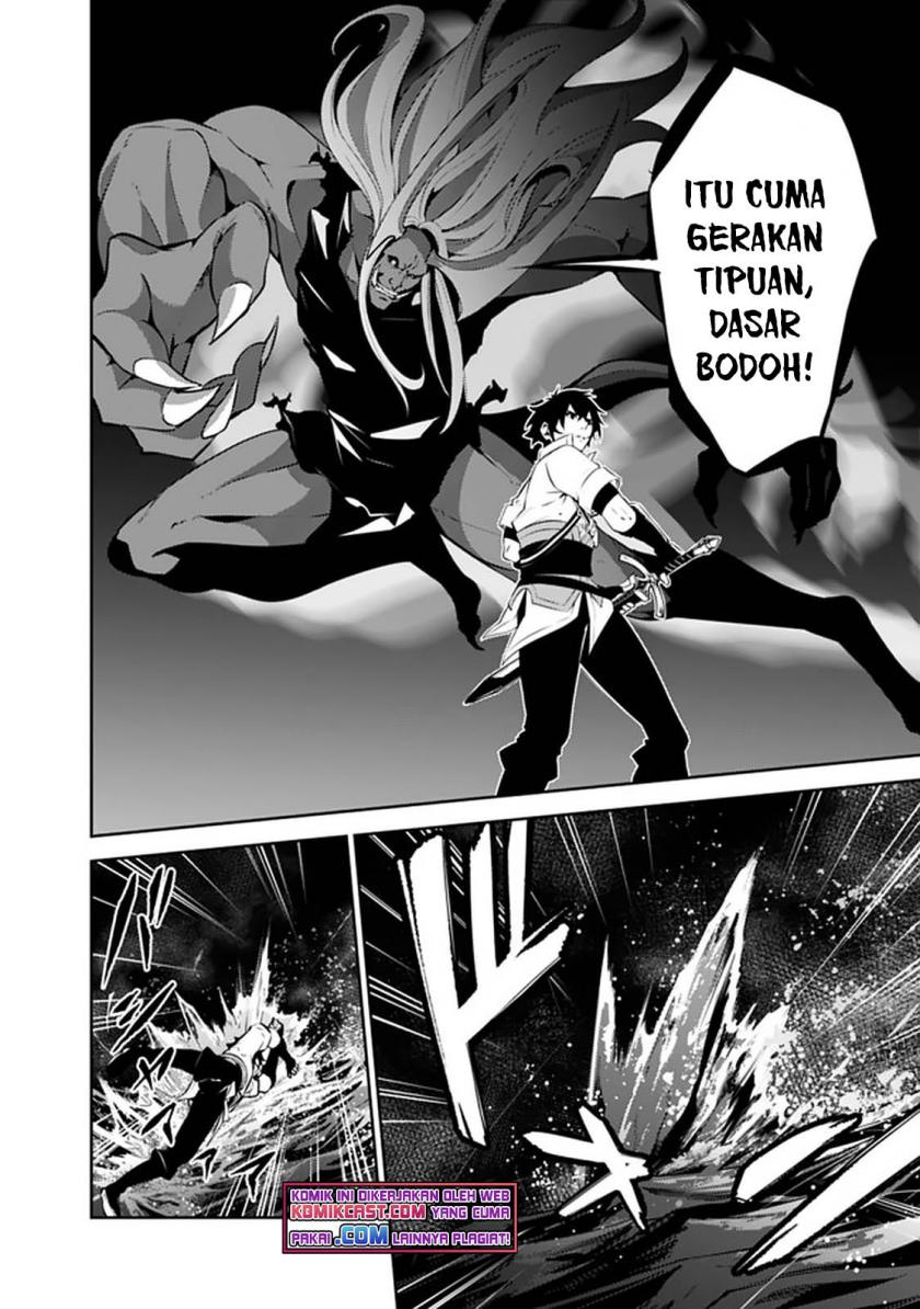 Shijou Saikyou no Mahou Kenshi, F Rank Boukensha ni Tensei Suru ~ Kensei to Matei, 2 Tsu no Zense omotta Otoko no Eiyuutan