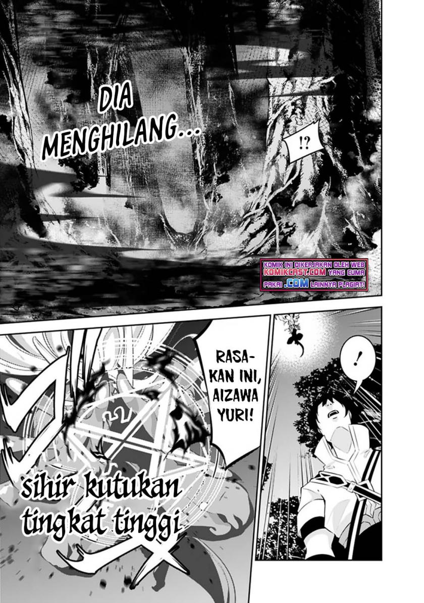 Shijou Saikyou no Mahou Kenshi, F Rank Boukensha ni Tensei Suru ~ Kensei to Matei, 2 Tsu no Zense omotta Otoko no Eiyuutan