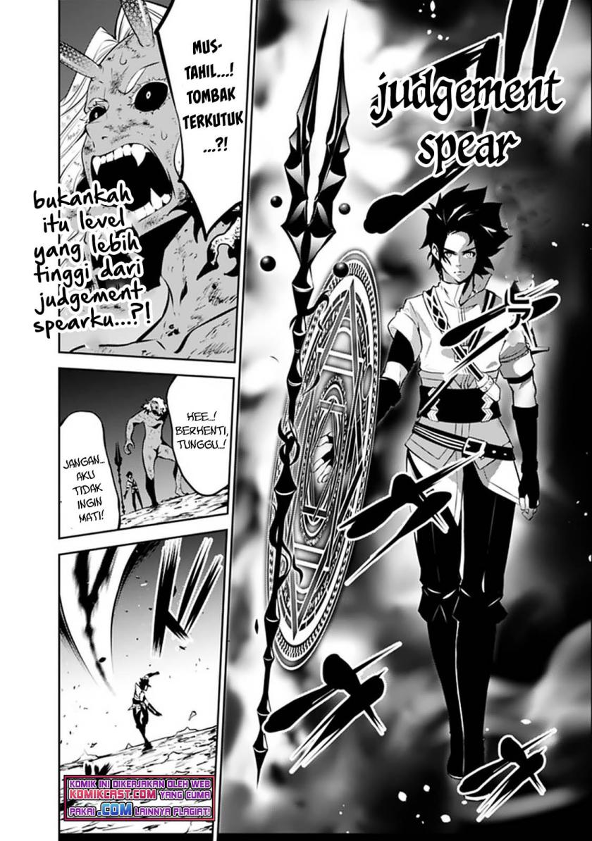 Shijou Saikyou no Mahou Kenshi, F Rank Boukensha ni Tensei Suru ~ Kensei to Matei, 2 Tsu no Zense omotta Otoko no Eiyuutan