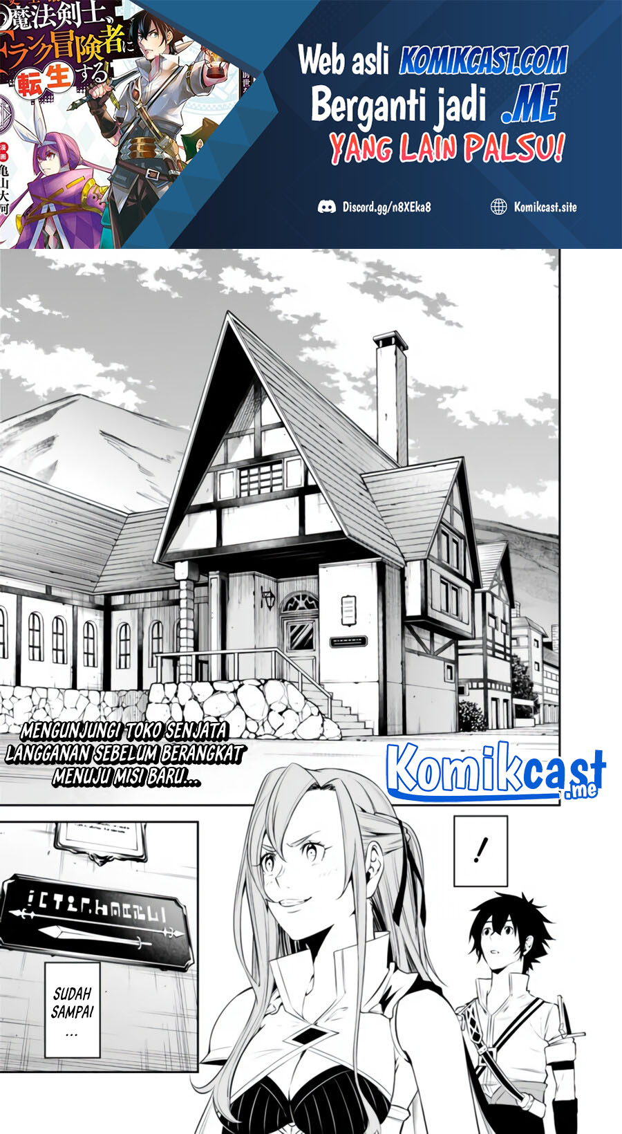 Shijou Saikyou no Mahou Kenshi, F Rank Boukensha ni Tensei Suru ~ Kensei to Matei, 2 Tsu no Zense omotta Otoko no Eiyuutan