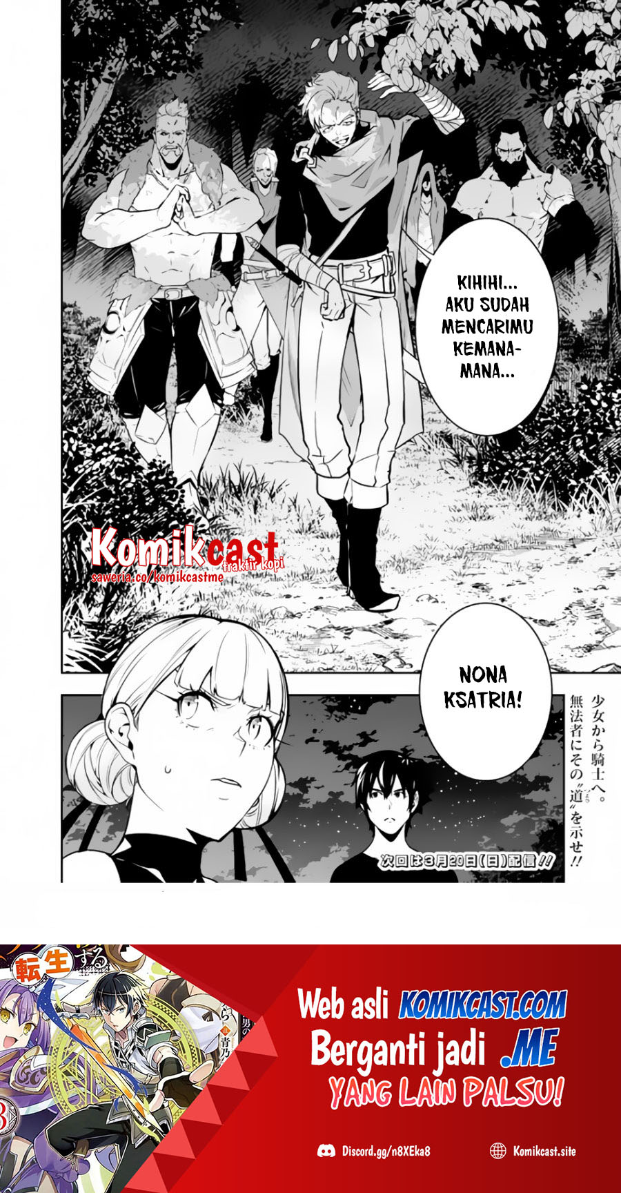 Shijou Saikyou no Mahou Kenshi, F Rank Boukensha ni Tensei Suru ~ Kensei to Matei, 2 Tsu no Zense omotta Otoko no Eiyuutan