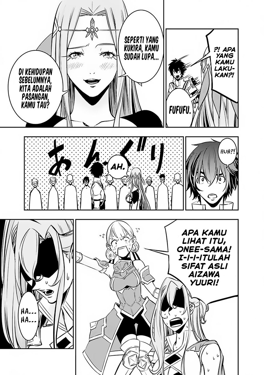 Shijou Saikyou no Mahou Kenshi, F Rank Boukensha ni Tensei Suru ~ Kensei to Matei, 2 Tsu no Zense omotta Otoko no Eiyuutan