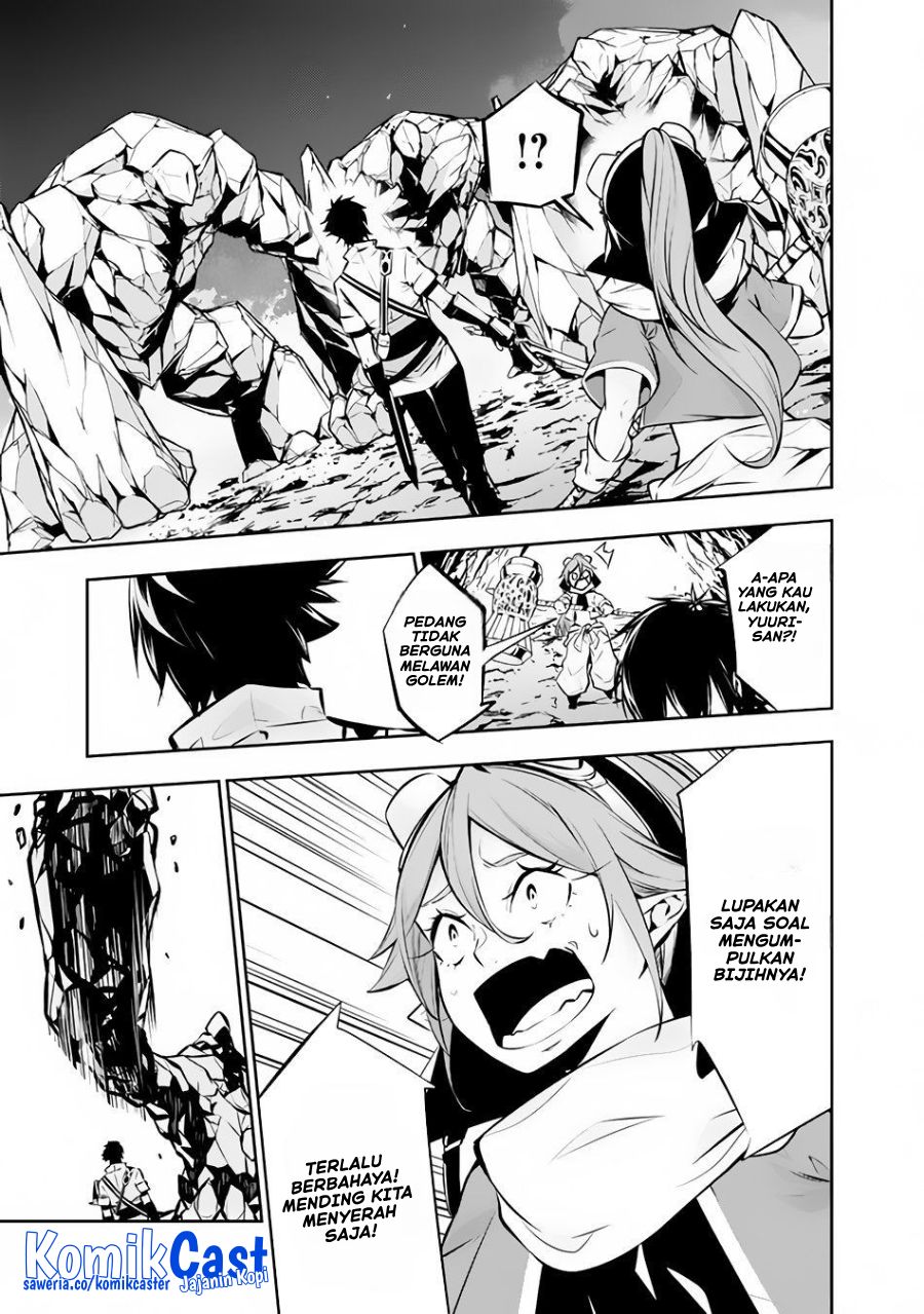 Shijou Saikyou no Mahou Kenshi, F Rank Boukensha ni Tensei Suru ~ Kensei to Matei, 2 Tsu no Zense omotta Otoko no Eiyuutan