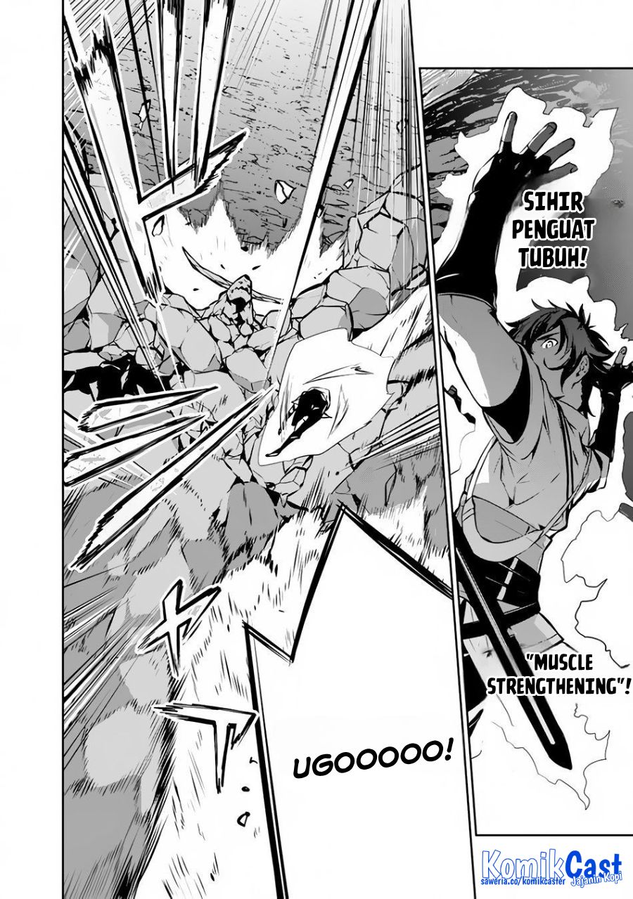 Shijou Saikyou no Mahou Kenshi, F Rank Boukensha ni Tensei Suru ~ Kensei to Matei, 2 Tsu no Zense omotta Otoko no Eiyuutan