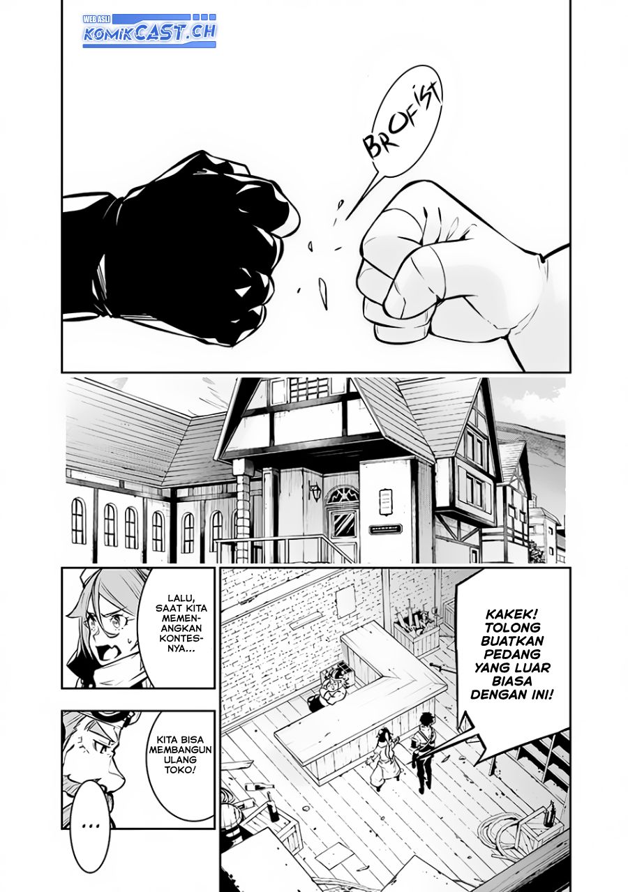 Shijou Saikyou no Mahou Kenshi, F Rank Boukensha ni Tensei Suru ~ Kensei to Matei, 2 Tsu no Zense omotta Otoko no Eiyuutan