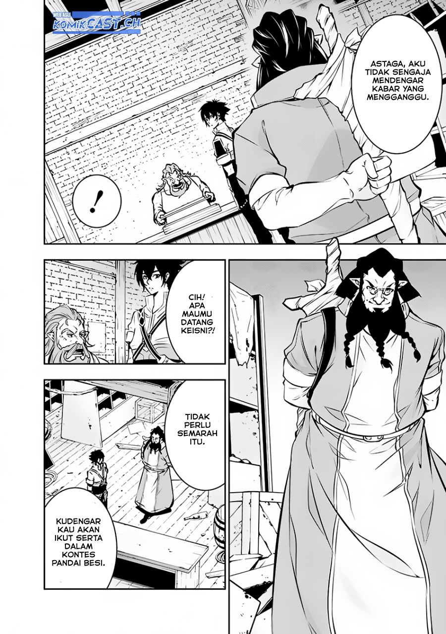 Shijou Saikyou no Mahou Kenshi, F Rank Boukensha ni Tensei Suru ~ Kensei to Matei, 2 Tsu no Zense omotta Otoko no Eiyuutan