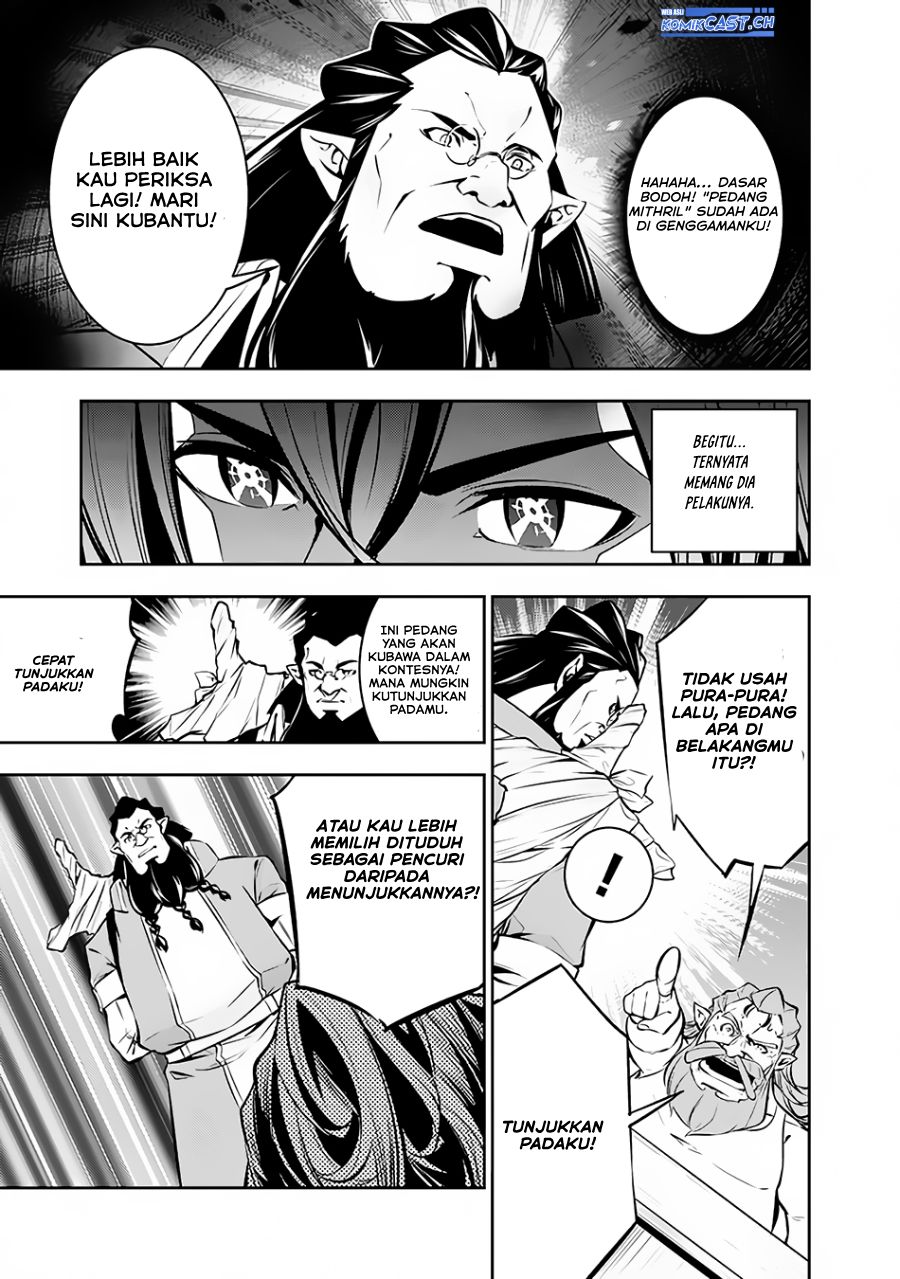 Shijou Saikyou no Mahou Kenshi, F Rank Boukensha ni Tensei Suru ~ Kensei to Matei, 2 Tsu no Zense omotta Otoko no Eiyuutan