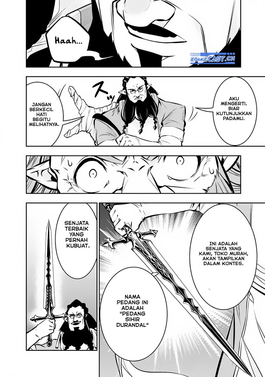 Shijou Saikyou no Mahou Kenshi, F Rank Boukensha ni Tensei Suru ~ Kensei to Matei, 2 Tsu no Zense omotta Otoko no Eiyuutan