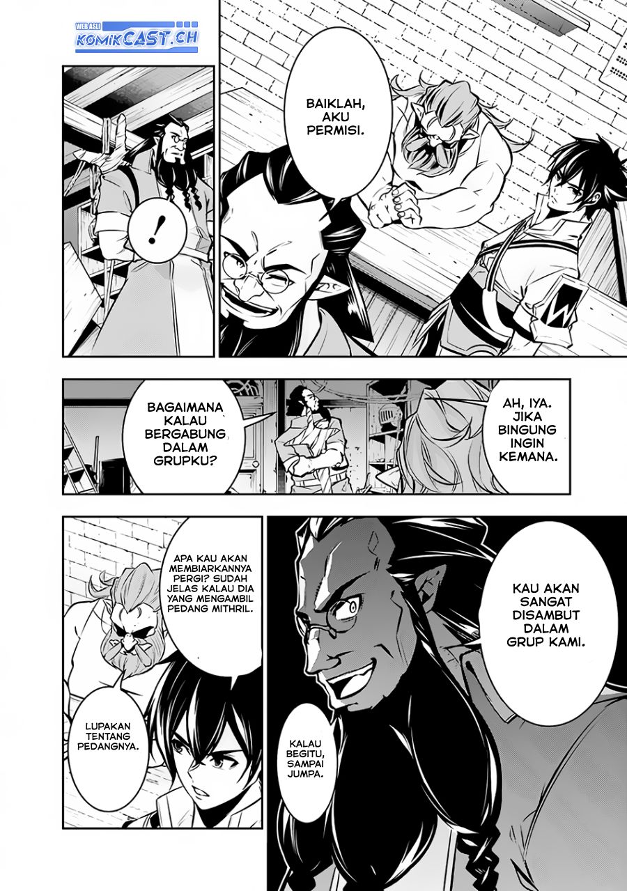 Shijou Saikyou no Mahou Kenshi, F Rank Boukensha ni Tensei Suru ~ Kensei to Matei, 2 Tsu no Zense omotta Otoko no Eiyuutan