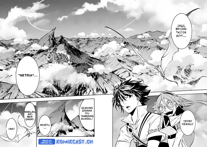 Shijou Saikyou no Mahou Kenshi, F Rank Boukensha ni Tensei Suru ~ Kensei to Matei, 2 Tsu no Zense omotta Otoko no Eiyuutan